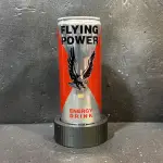 Flying Power