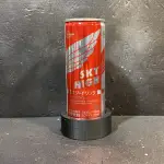 Sky High