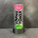 Flying Power