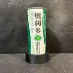 Mini-Oligo