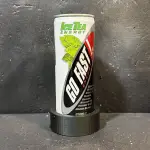 Go fast!