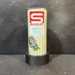 Spar